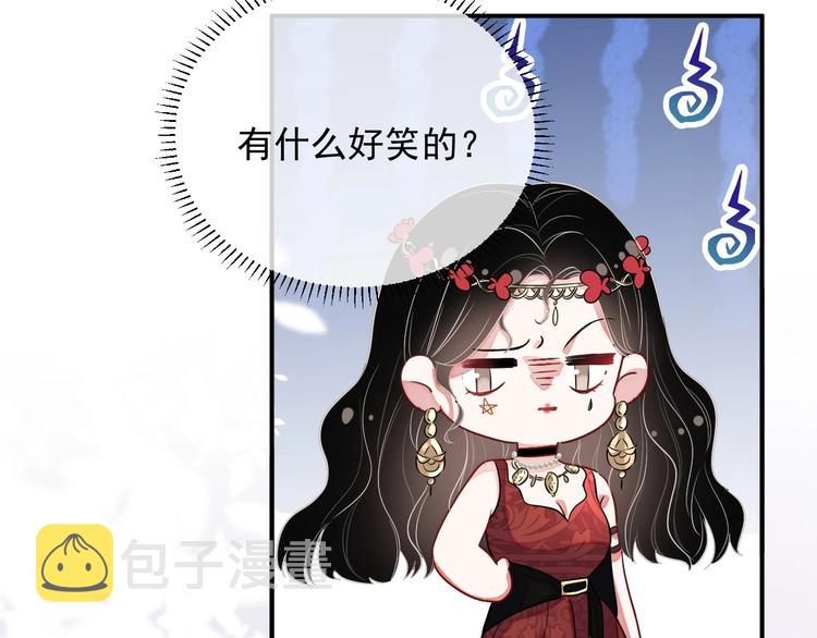 第8话 掀盖头成亲？113
