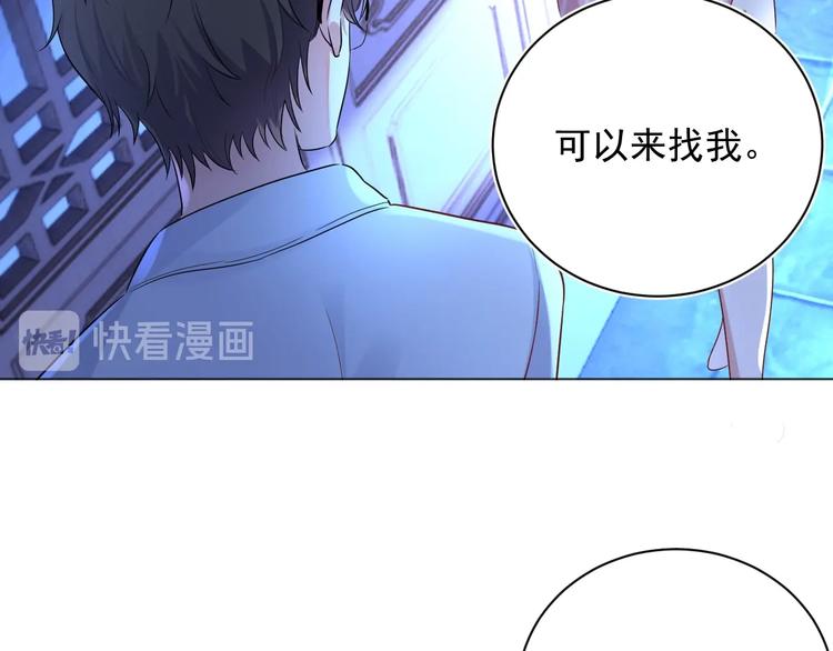 第3话 他是路痴？149