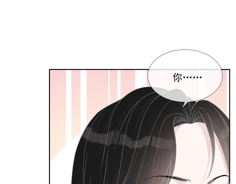 第71话 起床气48