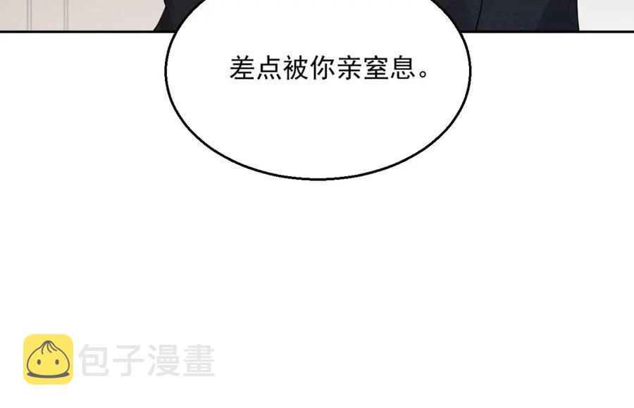 第65话 我是你的男人27