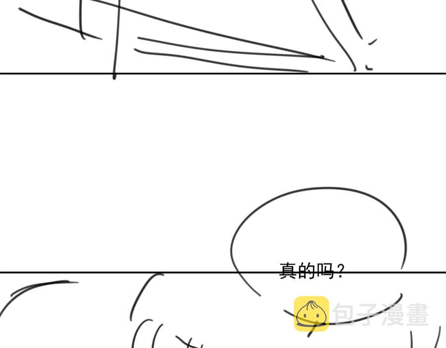 第66话 不正经？106