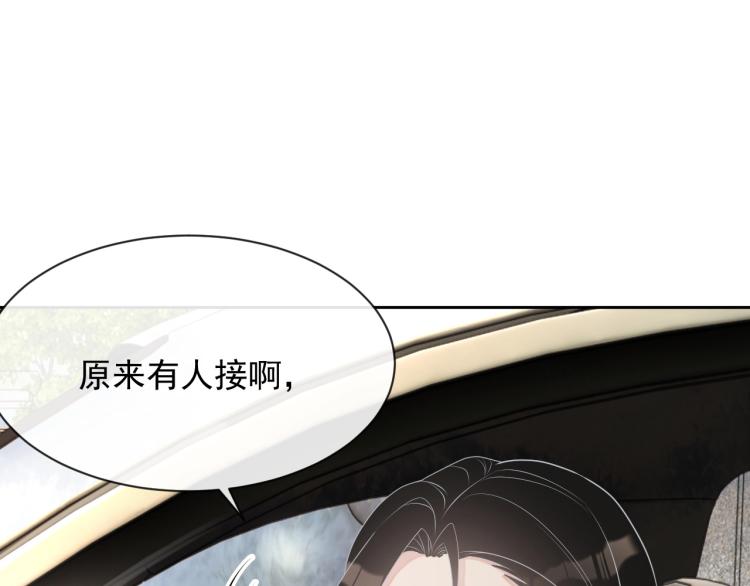 第41话 我倒贴83