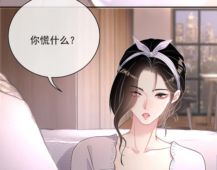 第6话 再次相遇16