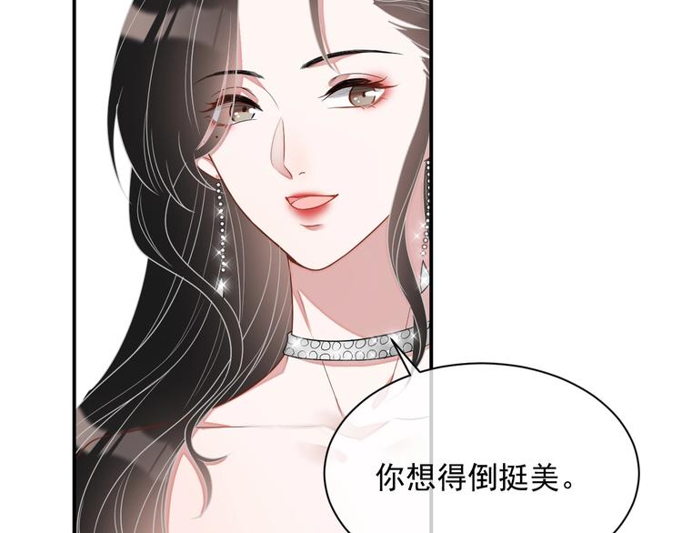 第11话 情哥哥112