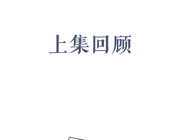第29话 天使与恶魔0