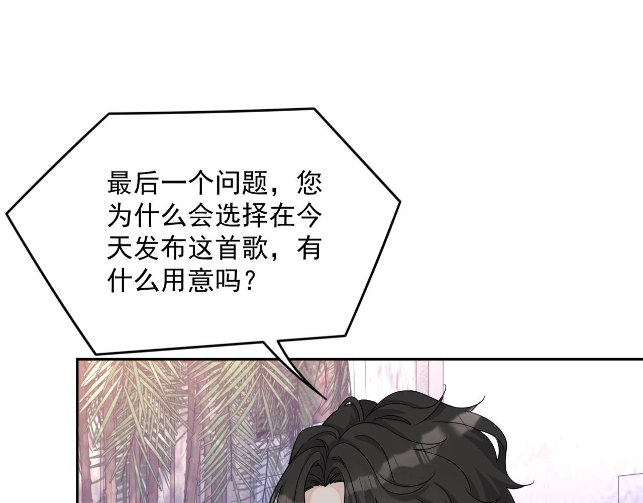 第83话 我们来做些别的94