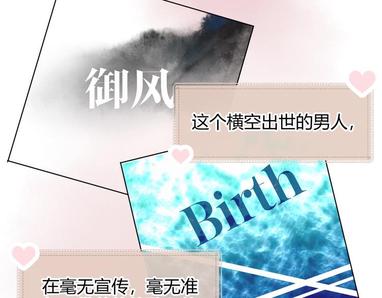 第4话 “护妻”狂魔19