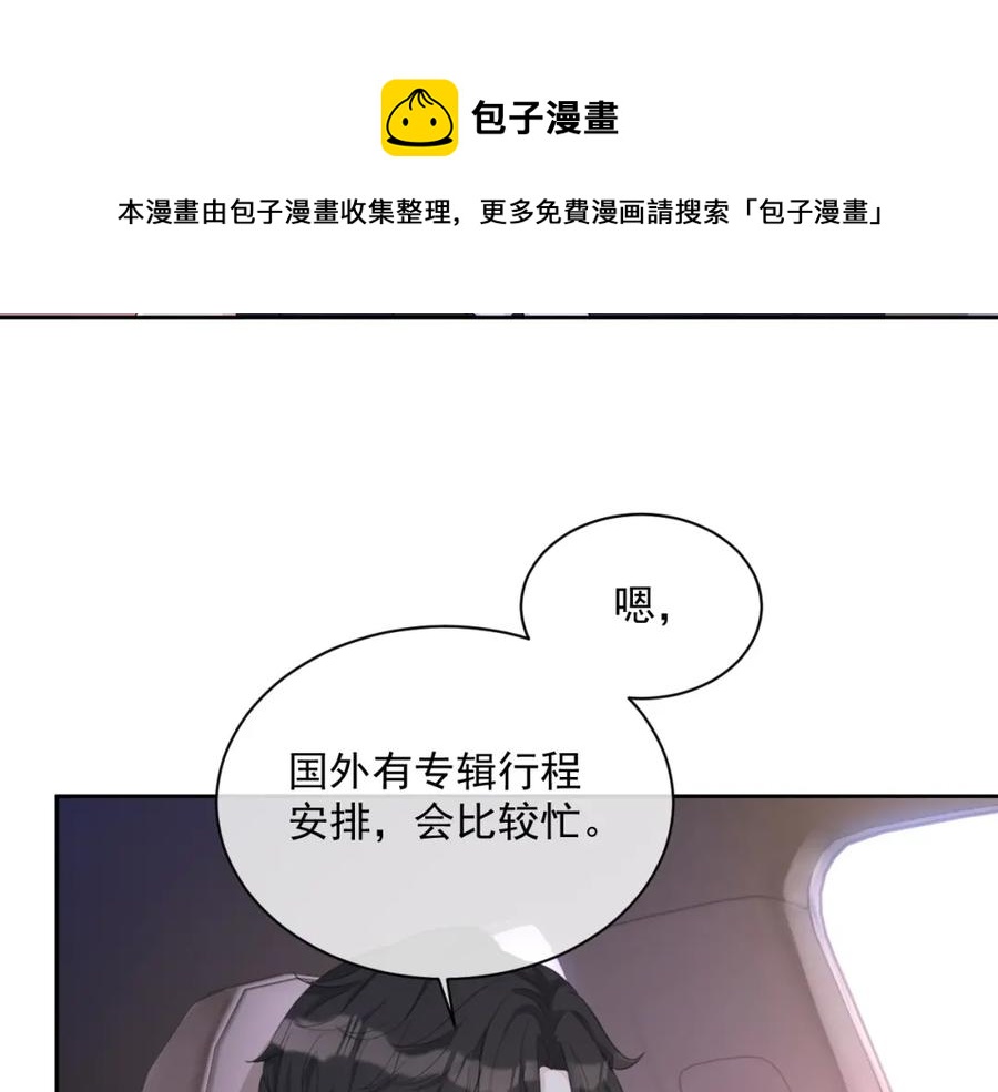 第52话 想要你的签名47