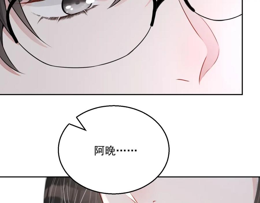 第59话 充电85