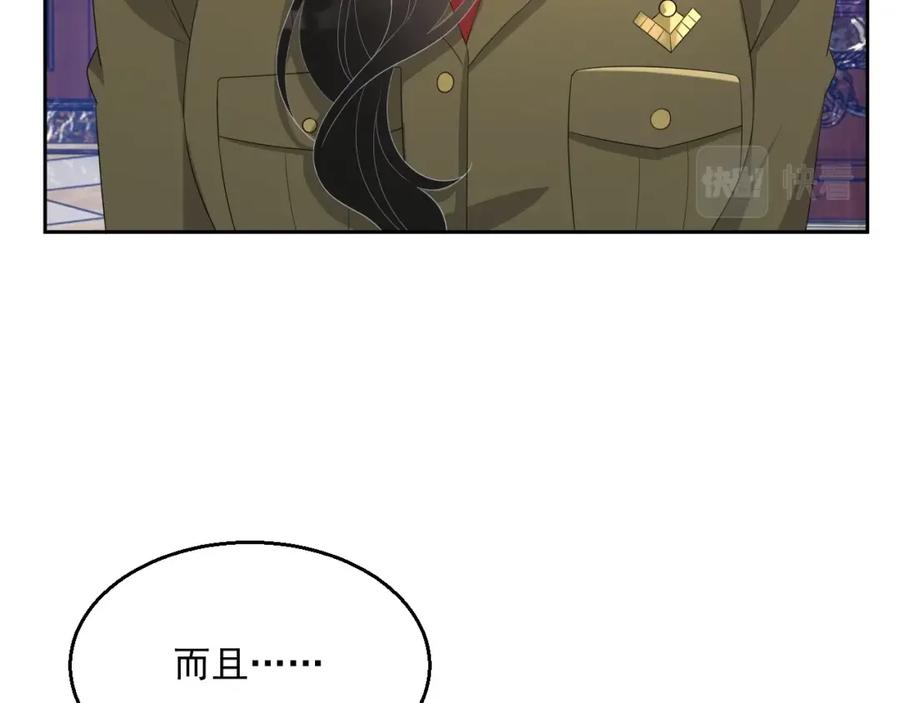 第51话 余生相伴14