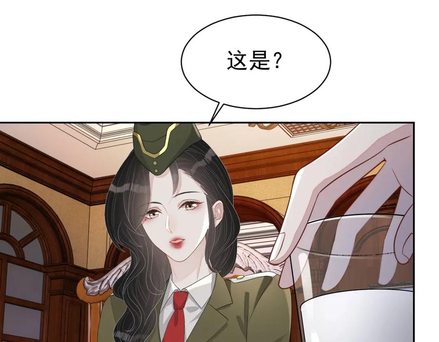第50话 他要杀我？98