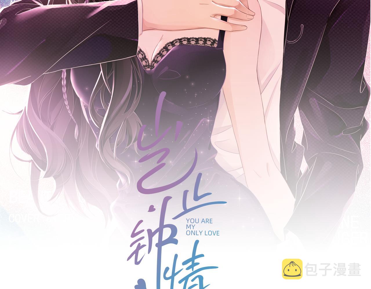 番外5 二人世界的甜蜜1