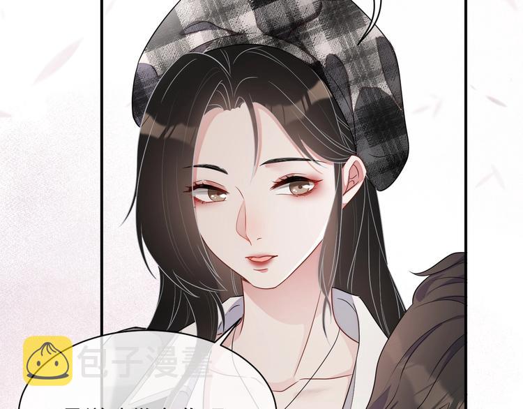 第14话 叫了就是我的人1