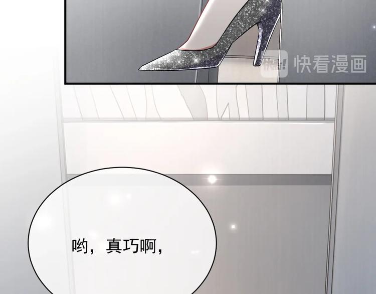 第9话 飒气还击20