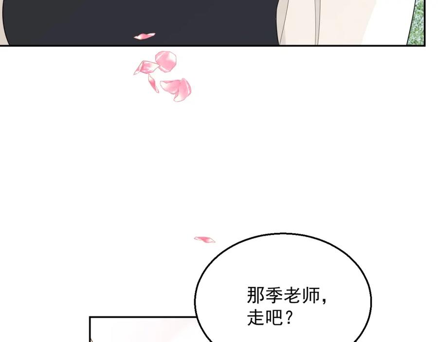 第73话 我想带你回家39