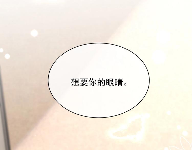 第13话 你欺负我了QAQ4