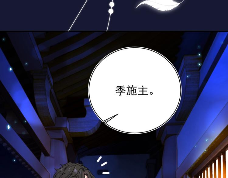 第2话 黑暗下的接触122