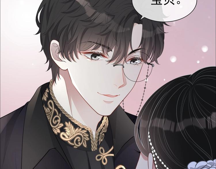 第25话 这么关心我？46