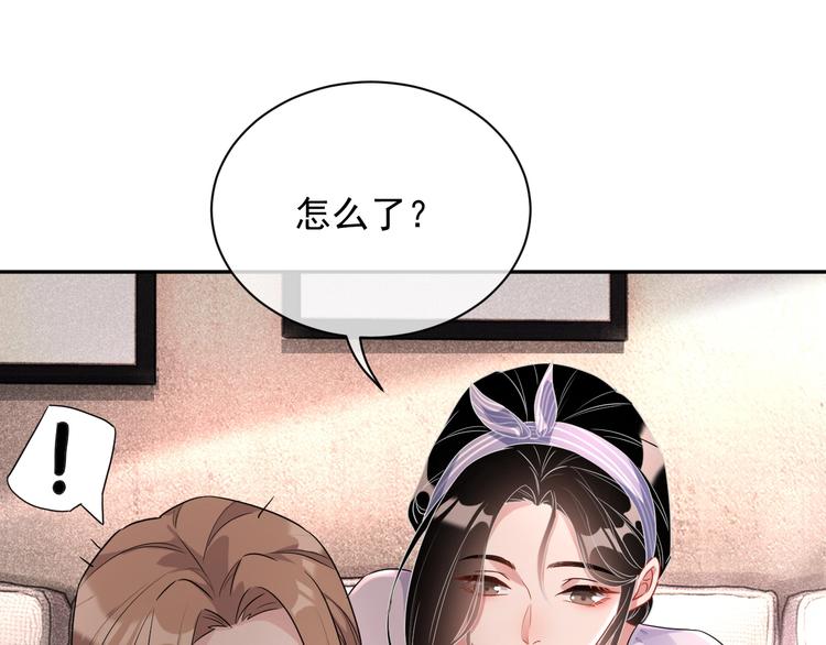 第6话 再次相遇42