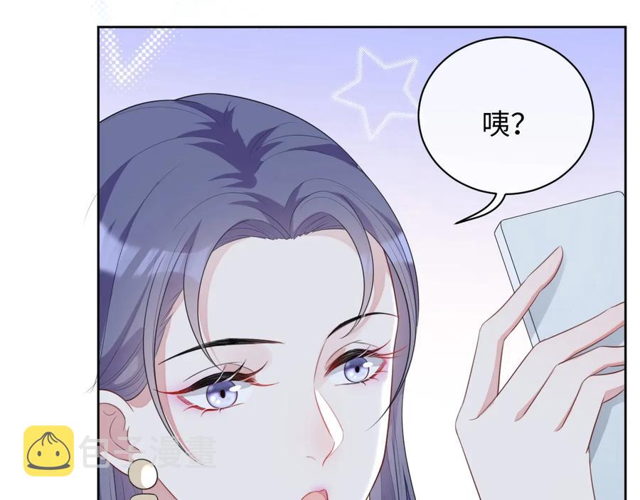 第16话 偷偷关注89