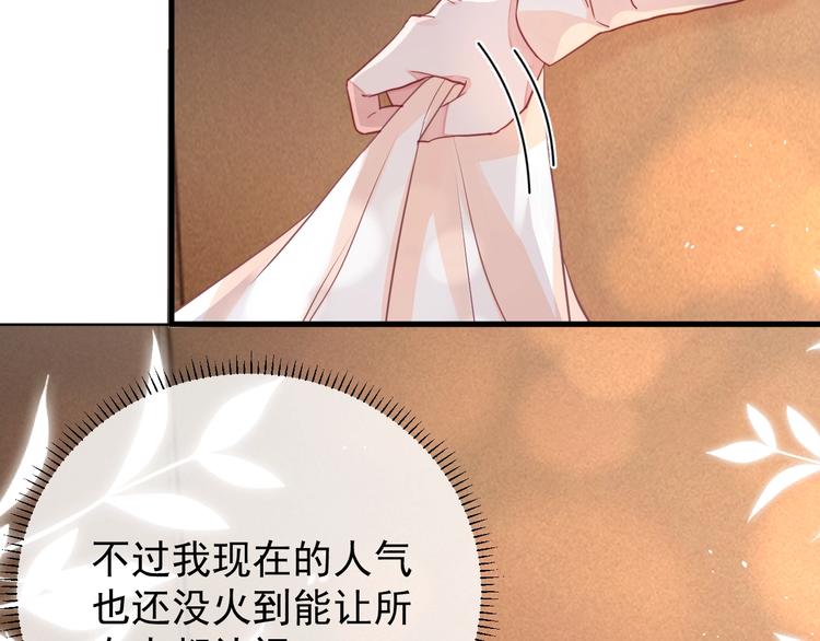 第2话 黑暗下的接触37