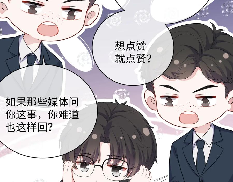 第17话 让你心情变好11