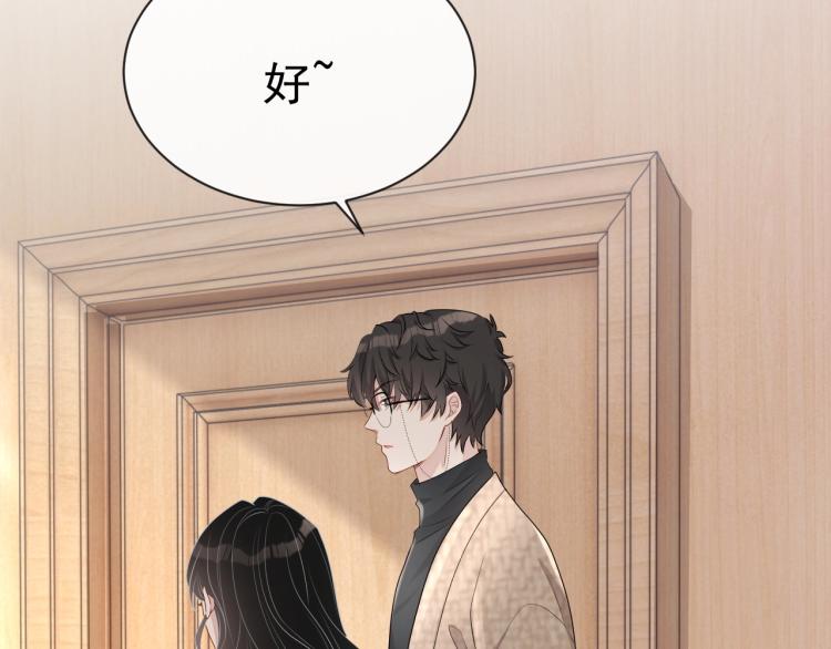 第35话 阿晚，你乖一点96