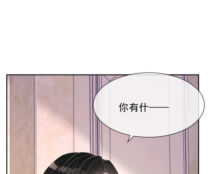 第30话 专属拥抱93