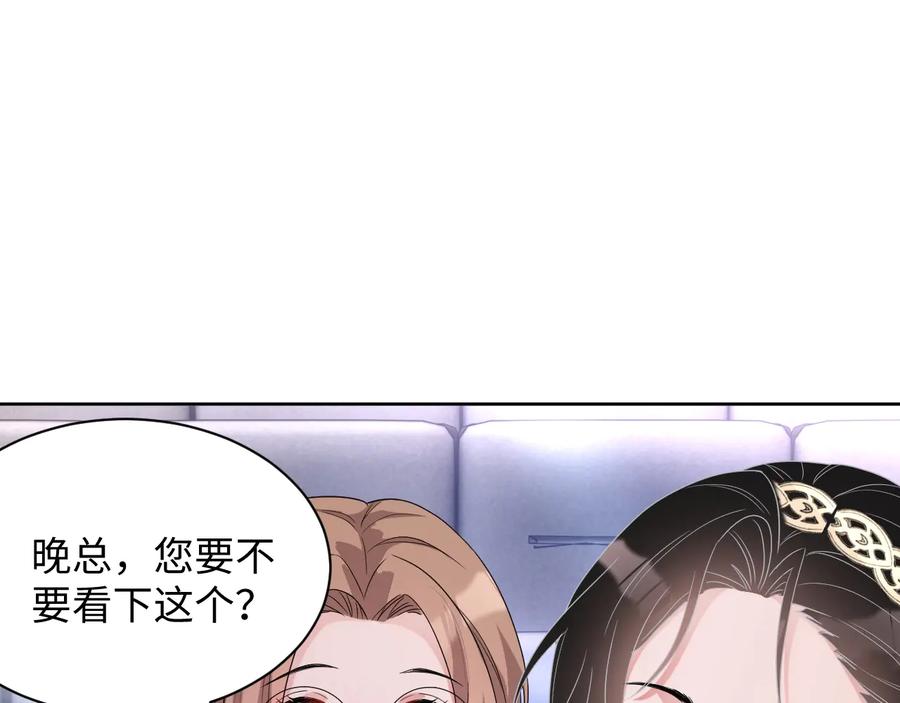 第20话 喜欢什么样的34