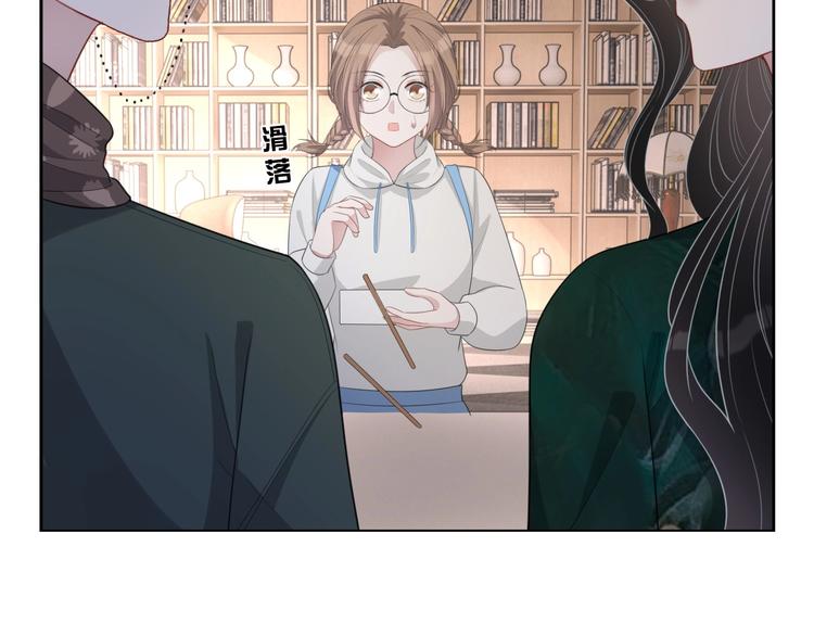 第31话 吃醋了？86