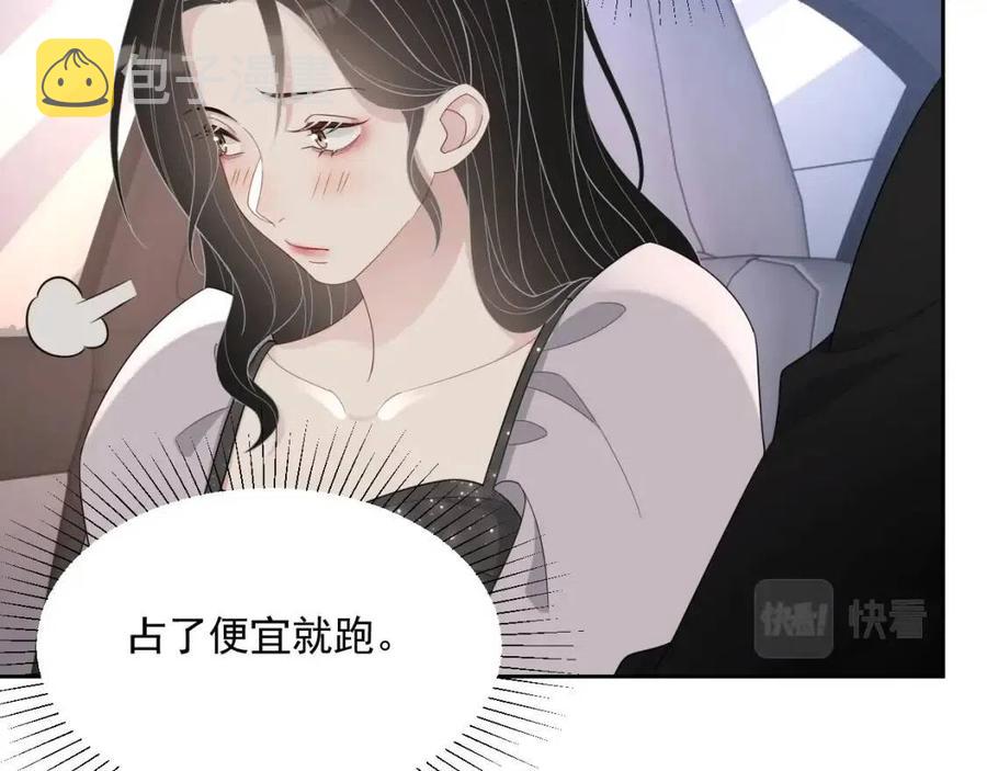 第77话 戒指56