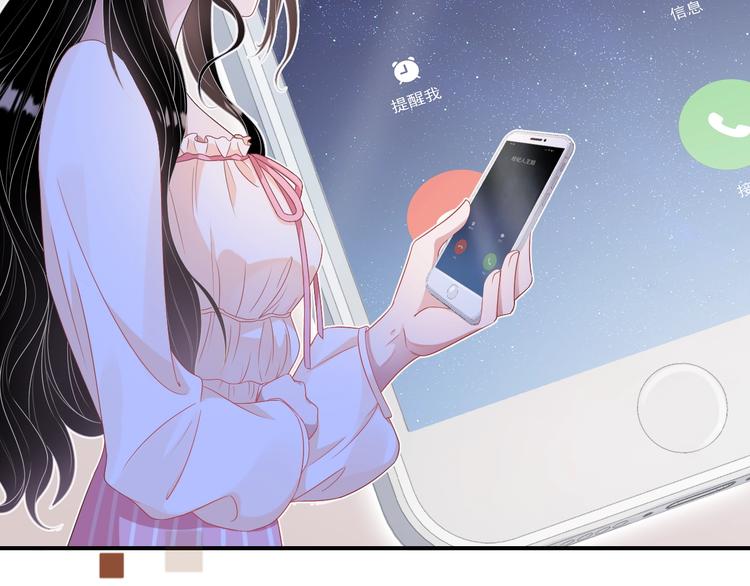 第3话 他是路痴？59