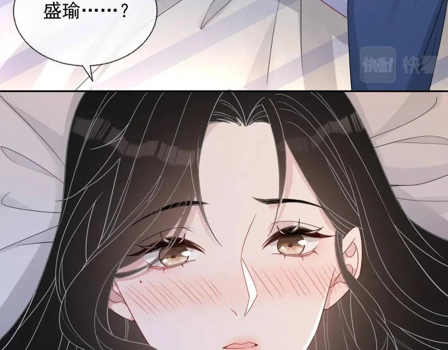 第78话 命中注定76