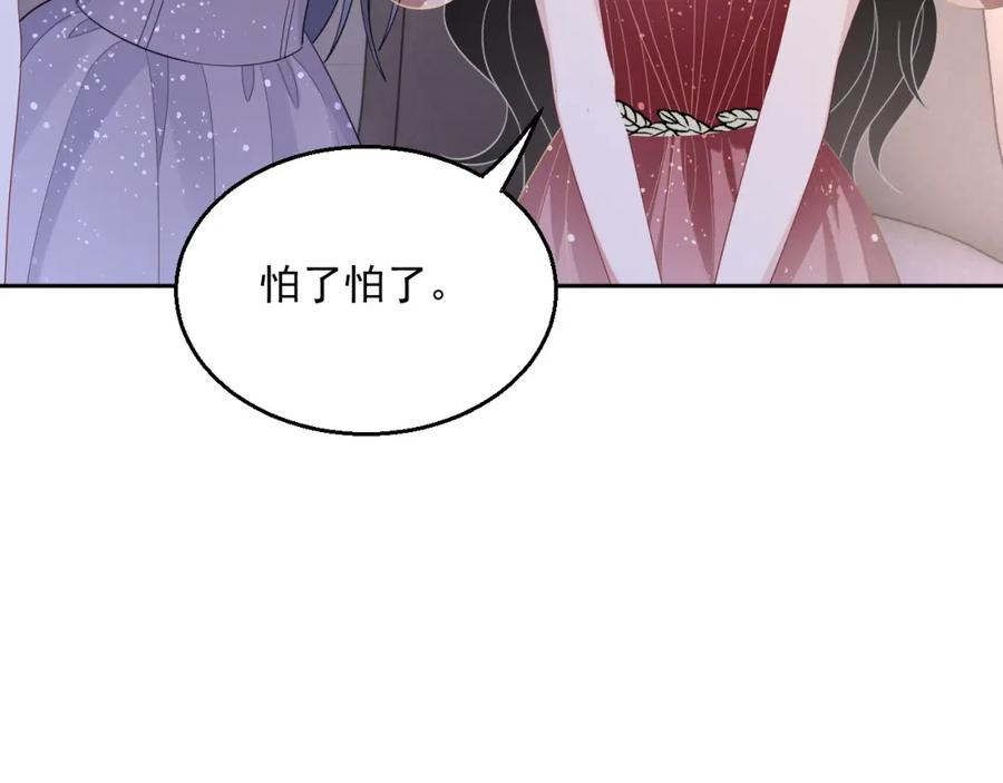第73话 我想带你回家109