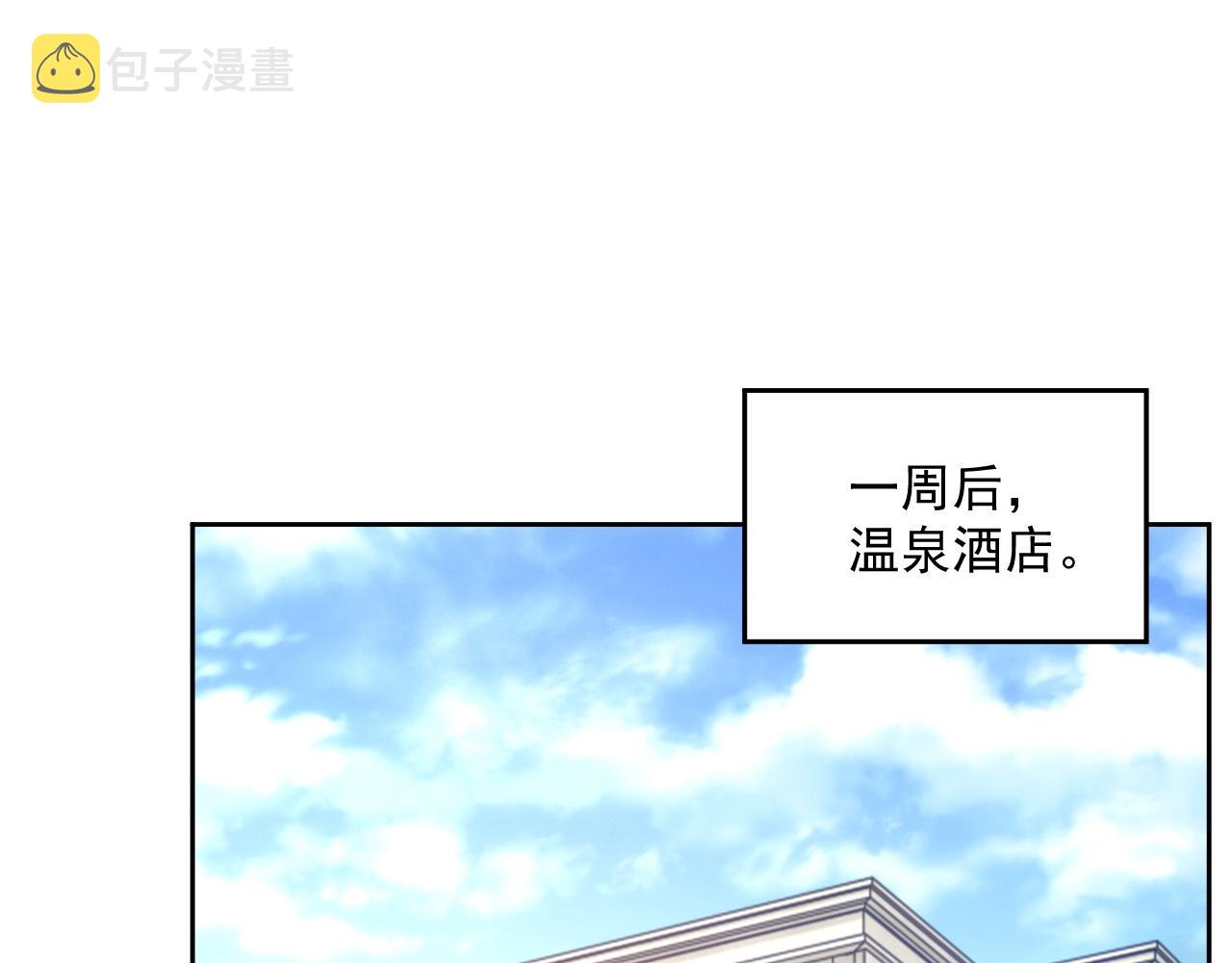 番外3 偷亲你18