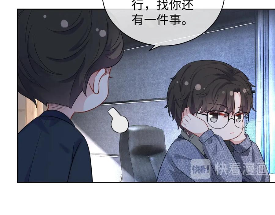 第17话 让你心情变好13