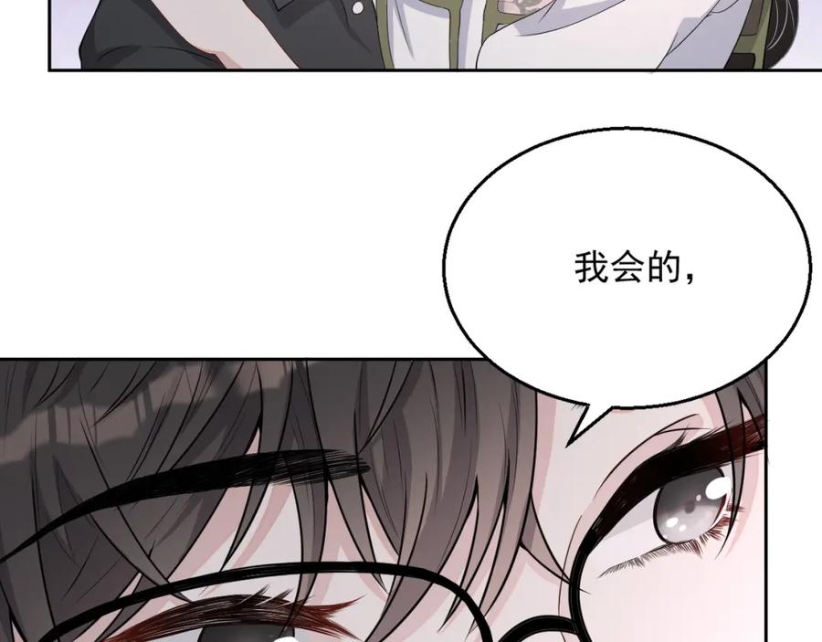 第59话 充电84