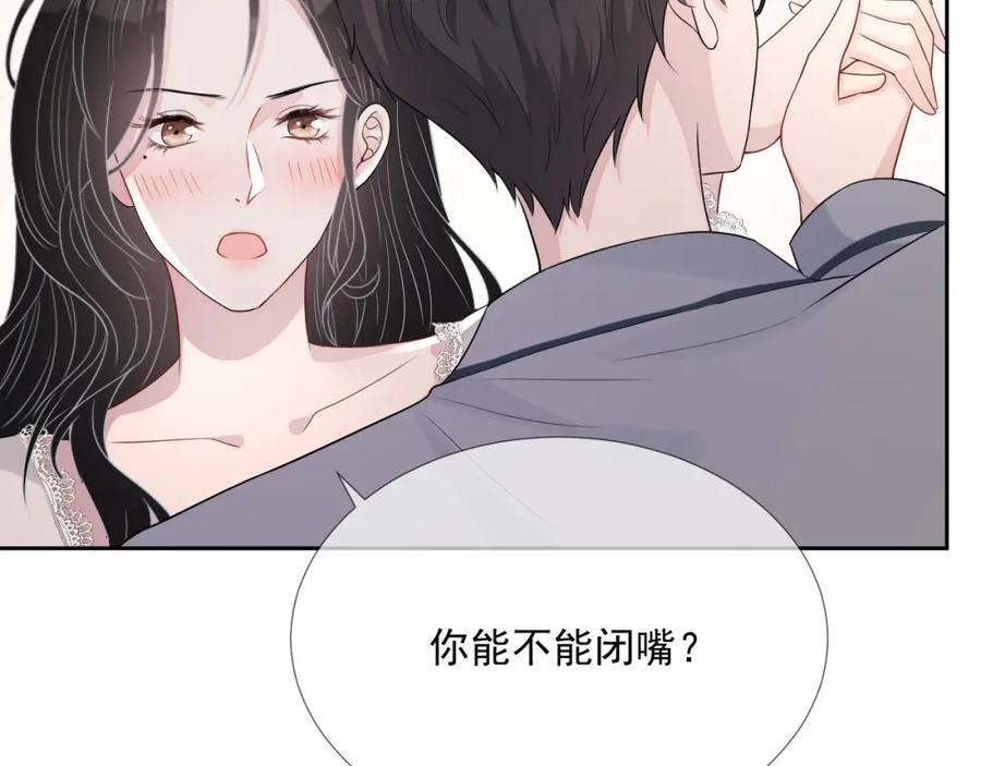 第71话 起床气57