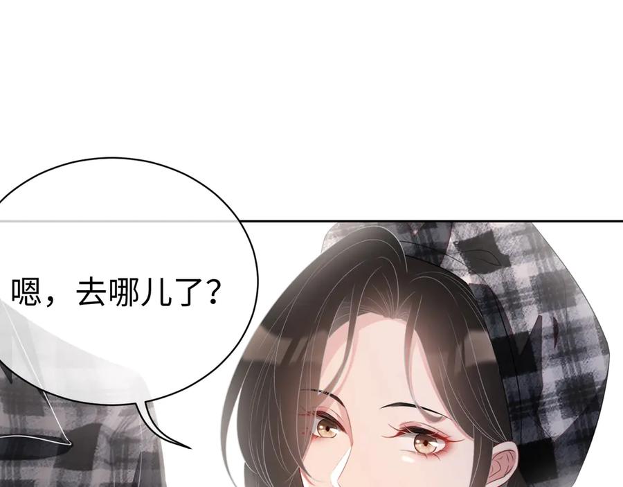 第15话 普通朋友？17