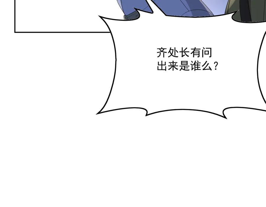 第48话 美玉的公主抱？35