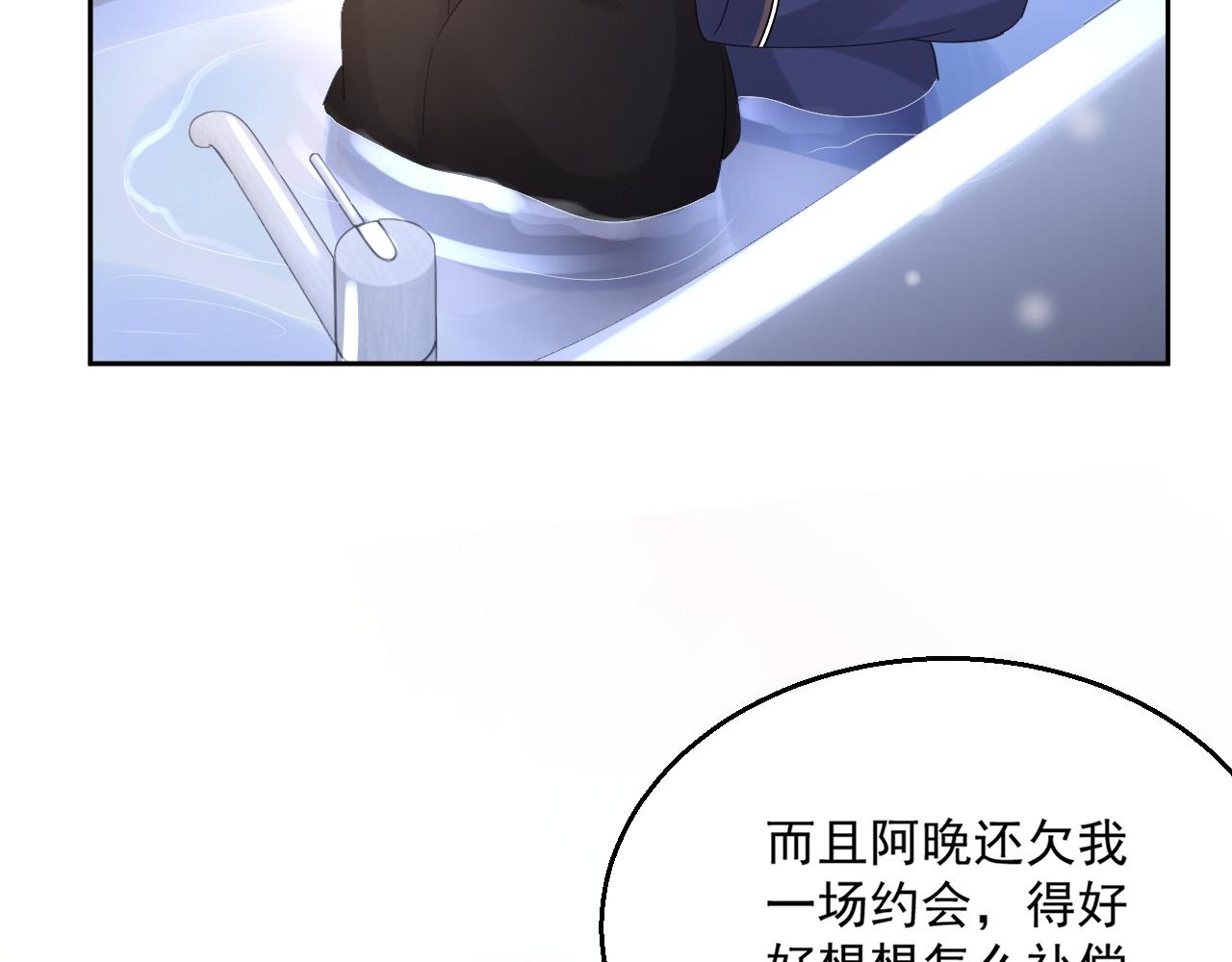 番外4 情动不能自制28