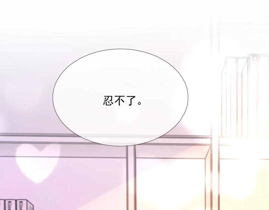 第60话 忍不了了111