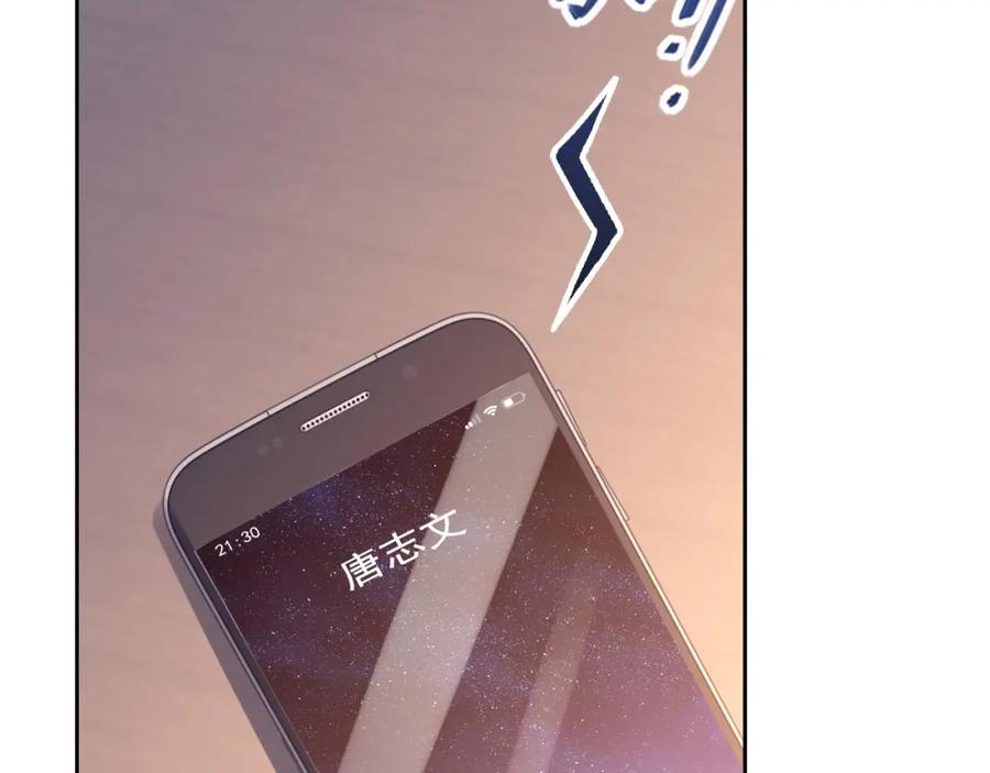 第58话 亲吻会上瘾85