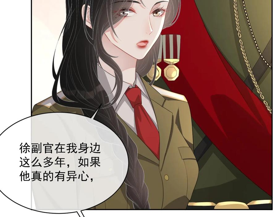第46话 遇到危险了！15