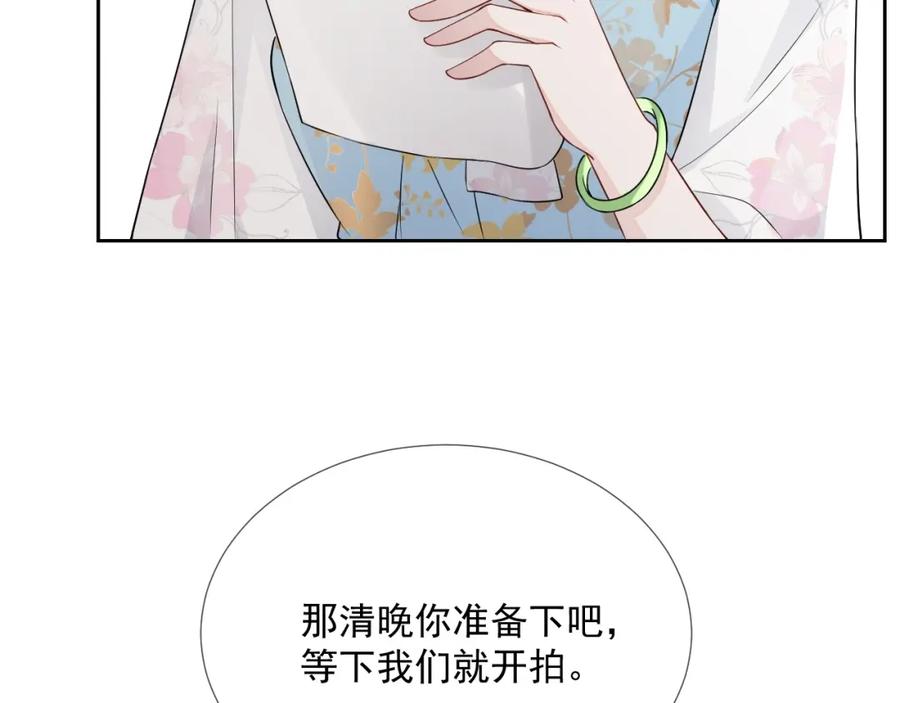 第71话 起床气78