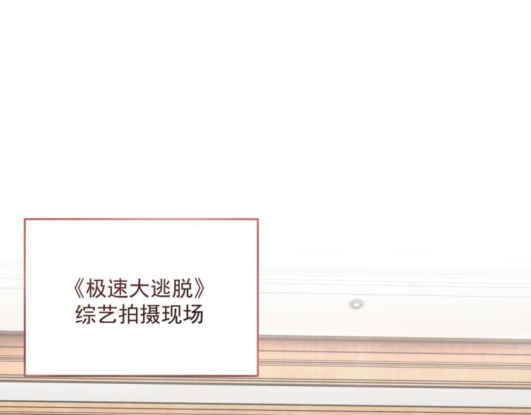 第42话 为你赴汤蹈火12