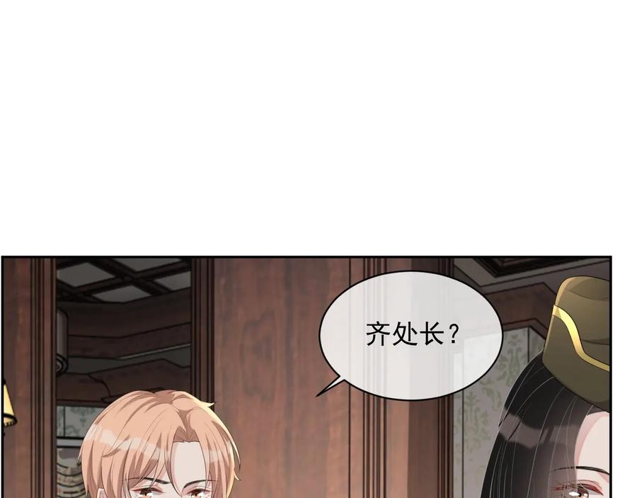 第46话 遇到危险了！12