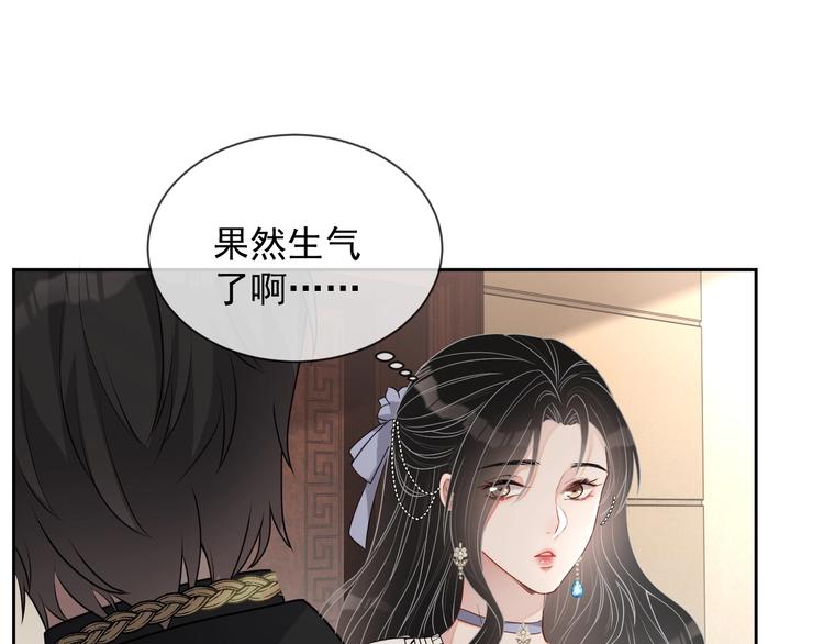 第29话 天使与恶魔72
