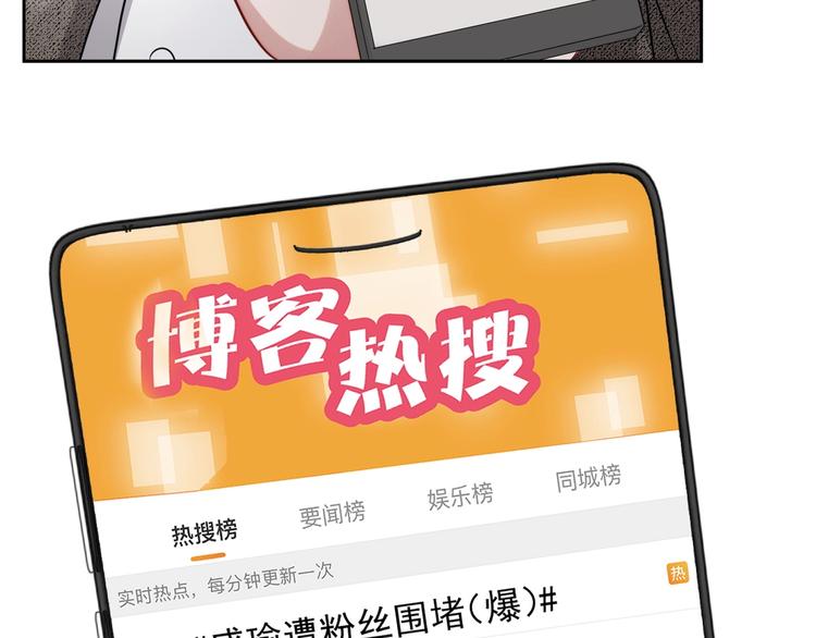 第30话 专属拥抱66