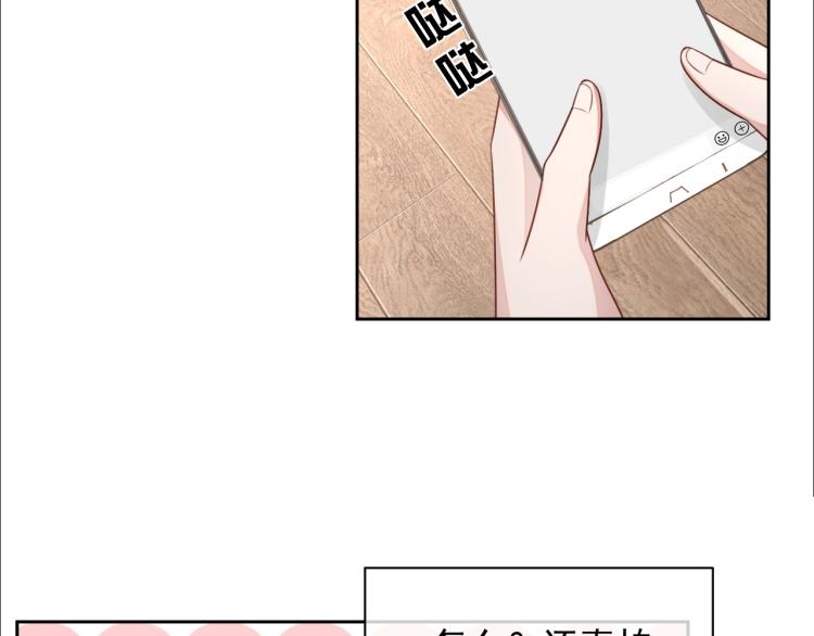 第35话 阿晚，你乖一点51